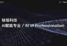 Ant Group Invests in MetaSota: Expanding AI Portfolio news-12082024-022557