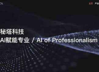 Ant Group Invests in MetaSota: Expanding AI Portfolio news-12082024-022557