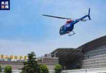 China’s New Intercity Low-Altitude Air Route Trial: Everything You Need to Know news-12082024-175806