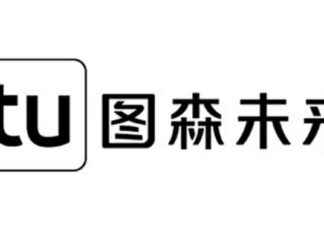 TuSimple to produce animation and game based on Three-Body Problem news-16082024-061146