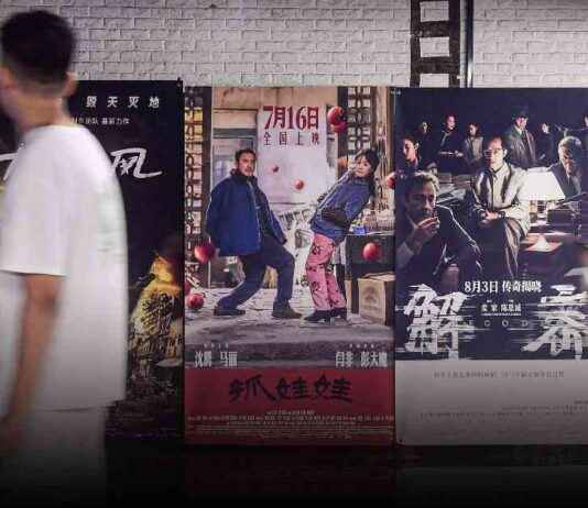 China’s Film Industry Faces Summer Box Office Slump: Implications and Analysis news-16082024-182304