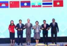 LMC Foreign Ministers Strengthen Connectivity and Cooperation in Thailand news-17082024-122439