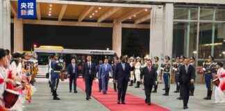 Zambian President Attends China-Africa Cooperation Forum in Beijing news-02092024-133147