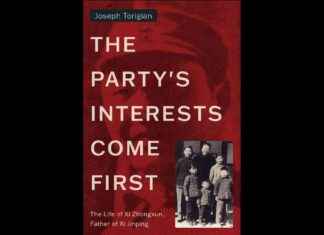 Putting China First: Unveiling ‘The Party’s Interests’ putting-china-first-unveiling-the-partys-nterests
